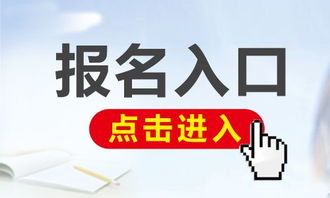 2019安庆太湖县招聘幼儿园教师报名入口